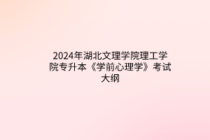 默认标题__2024-03-2116_45_12