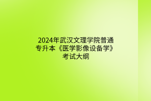 默认标题__2024-03-2109_19_53