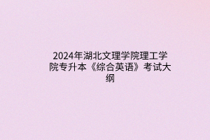 默认标题__2024-03-2116_38_11