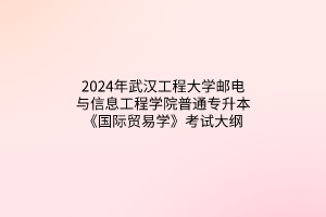 默认标题__2024-03-2114_43_52