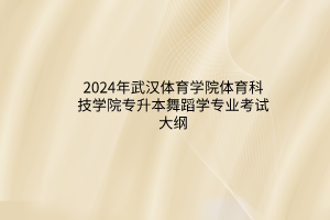 默认标题__2024-03-2116_21_18