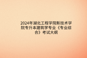 默认标题__2024-03-2211_33_06