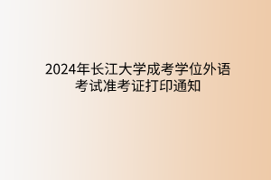 默认标题__2024-03-2014_37_08