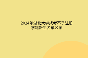 默认标题__2024-03-2215_10_46