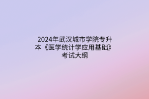 默认标题__2024-03-2109_58_54