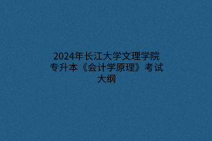 默认标题__2024-03-2110_41_43