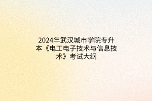 默认标题__2024-03-2110_04_09