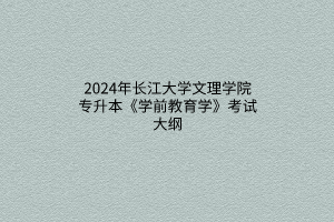 默认标题__2024-03-2111_38_40