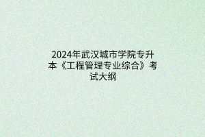 默认标题__2024-03-2110_17_31