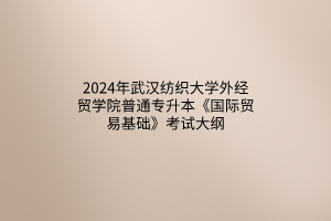 默认标题__2024-03-2115_25_11