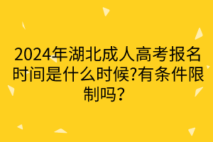 默认标题__2024-04-1810_15_22