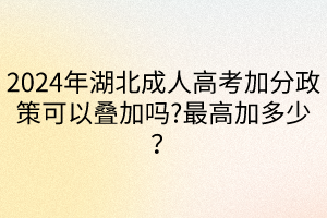 默认标题__2024-04-1914_50_29