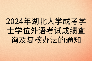 默认标题__2024-04-2917_21_31