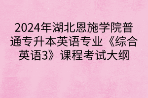 默认标题__2024-04-0810_31_59