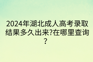 默认标题__2024-04-1909_28_05