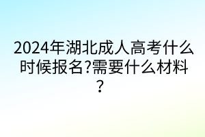 默认标题__2024-04-1614_06_45