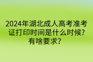 默认标题__2024-04-1714_06_38