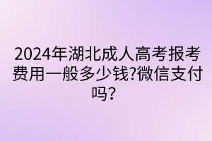 默认标题__2024-04-1816_16_39