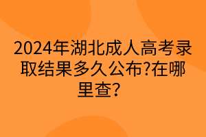 默认标题__2024-04-2416_12_23