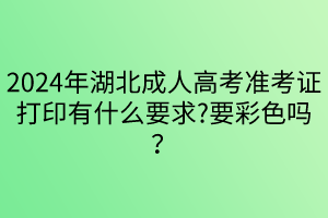 默认标题__2024-04-2011_16_52