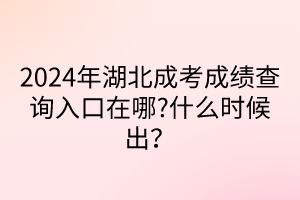 默认标题__2024-04-2418_01_52