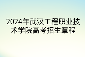 默认标题__2024-04-2817_04_24