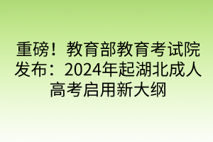 默认标题__2024-04-1616_26_39