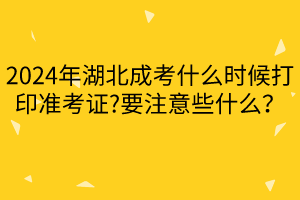 默认标题__2024-04-2014_13_28