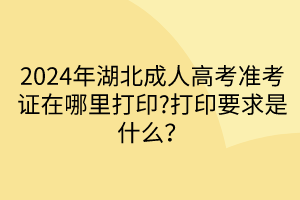 默认标题__2024-04-1816_46_34