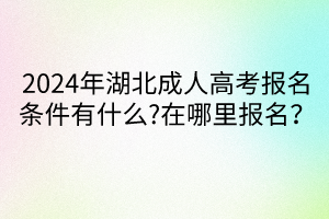 默认标题__2024-04-1809_16_23
