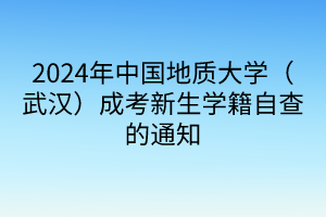 默认标题__2024-04-0813_39_43
