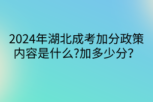 默认标题__2024-04-1709_38_48