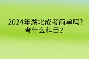 默认标题__2024-04-0914_10_45