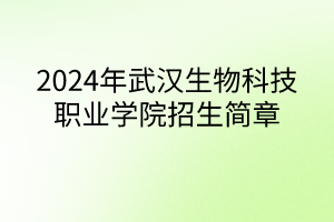 默认标题__2024-05-1614_31_52