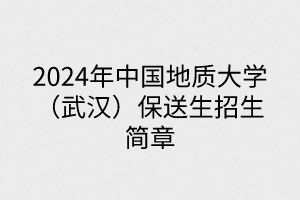 默认标题__2024-05-1414_56_45