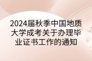 默认标题__2024-05-1411_51_36
