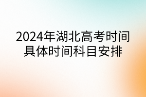 默认标题__2024-05-1510_04_01
