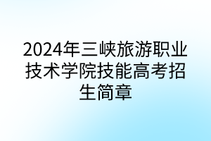 默认标题__2024-05-0815_23_29