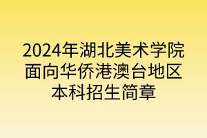 默认标题__2024-05-1614_49_48