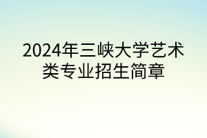 默认标题__2024-05-1615_00_57