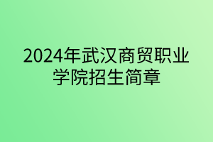 默认标题__2024-05-1515_36_40