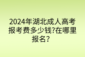 默认标题__2024-05-1016_27_28