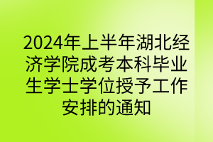 默认标题__2024-05-0715_16_50