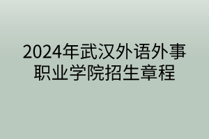 默认标题__2024-05-1116_52_58