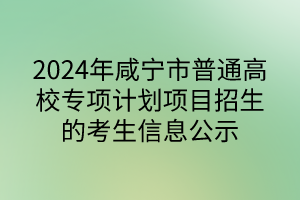 默认标题__2024-05-1514_21_54