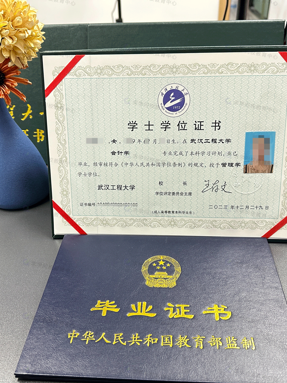 武汉工程大学自考学位证书样本（附样本图）
