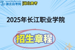 招生章程(1)