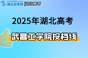 招生简章