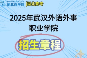 招生章程(30)