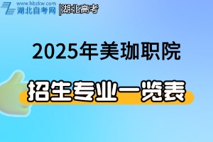 招生简章(4)